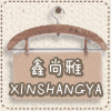 鑫尚雅生活馆
