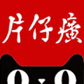 迷小笛