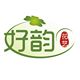 好韵旗舰店
