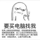 星发科技
