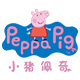 peppapig泰晴旺专卖店