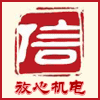 特里无敌31