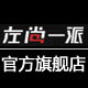 尚都眼镜