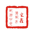 清清数码lenovo