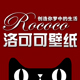 洛可可家居旗舰店