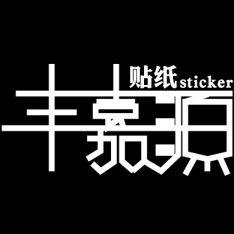 清雨袭面