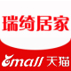 瑞绮居家日用专营店
