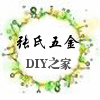 精品宝贝小店铺