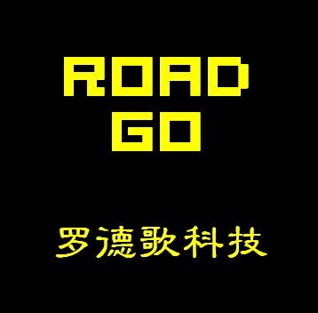 罗德歌科技有限公司