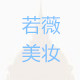 来自欧美日