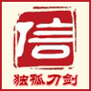 悠你箱伴