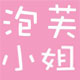 六个该不会发挥好