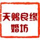 伯拉图的永恒2010