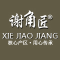 谢角匠旗舰店