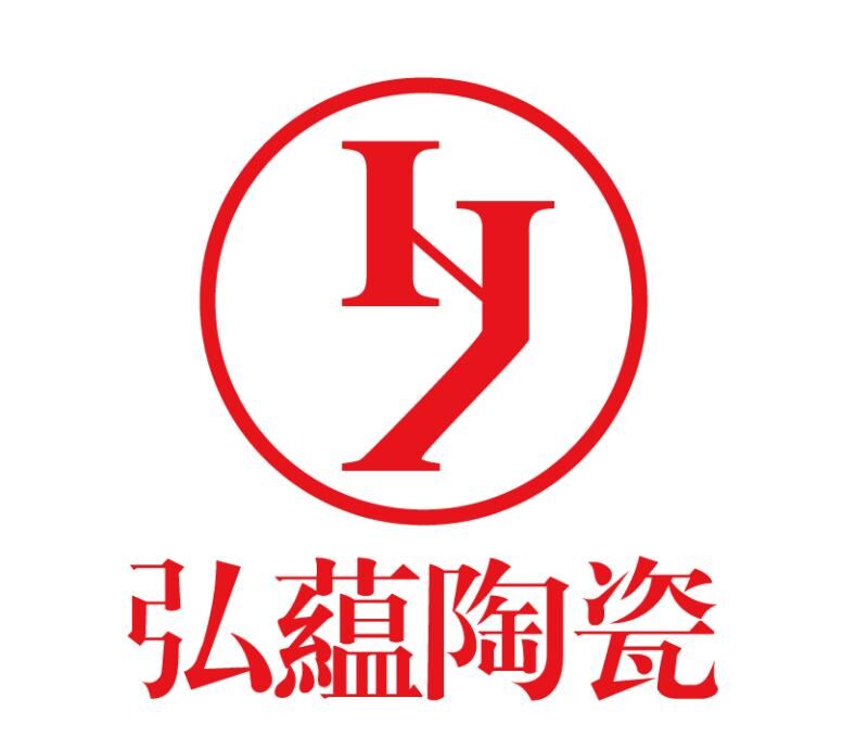 弘蕴陶瓷有限公司