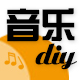 音乐diy