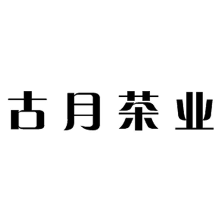 丢失的意外