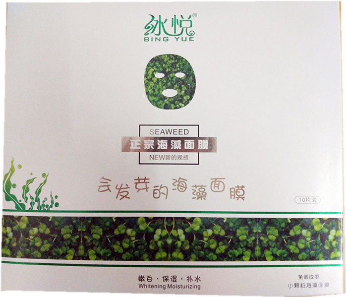 冰冰美妆5