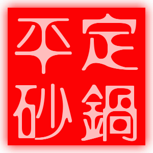 胜利小店123