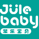 聚乐宝贝旗舰店