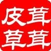 诚信皮草8