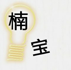 楠宝wain