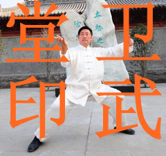 周卫武6699