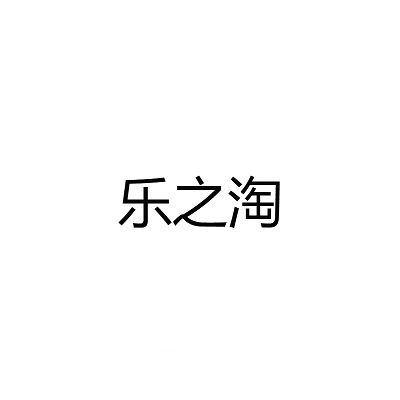 广源点卡