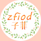 zfiod旗舰店