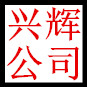 jinhui999999jinhui999999