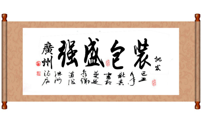 专业专注889