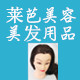 喜暖洋