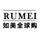 如美全球购