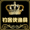 一生无悔136186