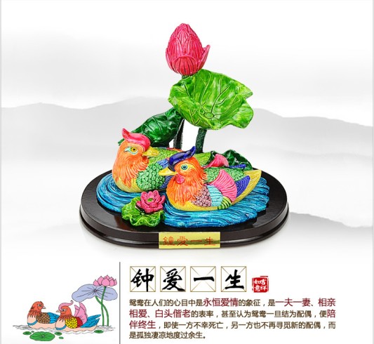 浪子惜花