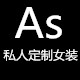 lixue_love