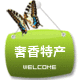 众翔88