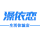 时尚主流008