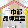 豪巾派