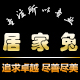 韩韵靓女阁