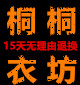 ding6217813