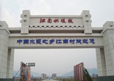 黄橙橙绿油油