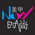 美甲now时尚