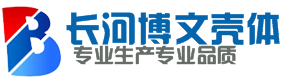 长河博文电子