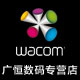 广恒数码专营店
