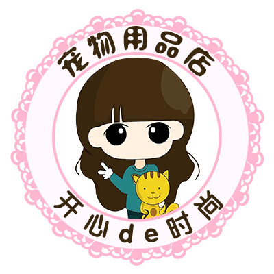 开心de时尚