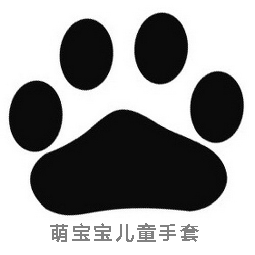 萌宝宝手套