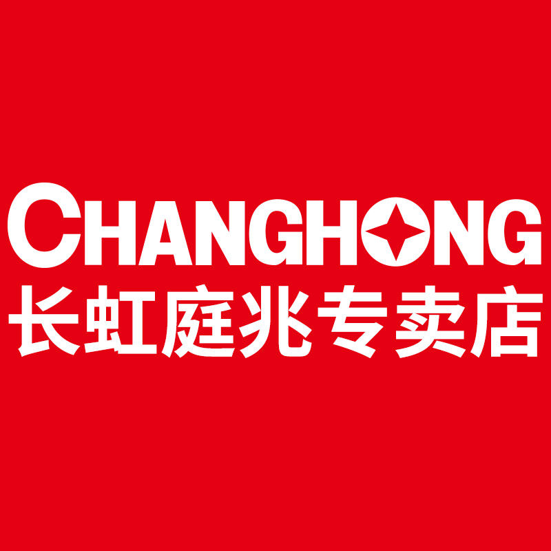 长虹庭兆专卖店