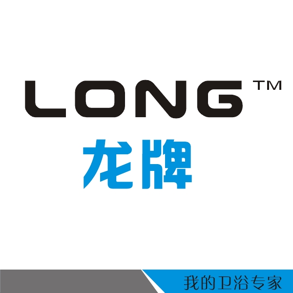 粤龙胶带