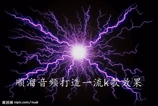 shunliuhao3